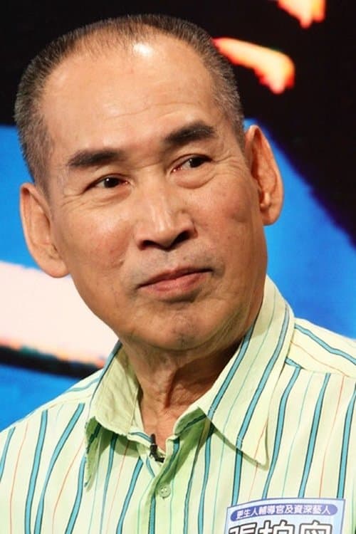 Po-Chou Chang photo