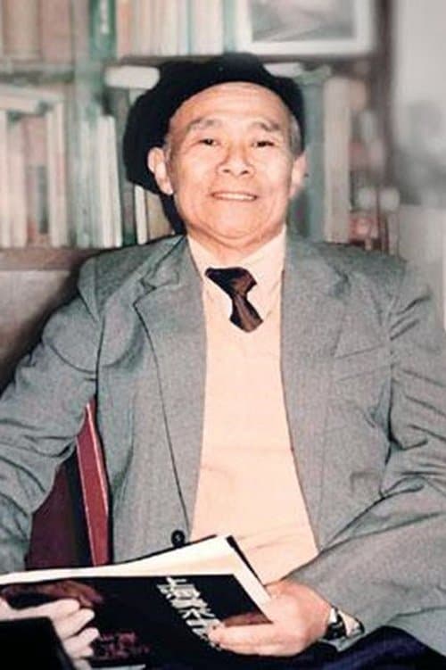 A portrait of Qian Jiajun