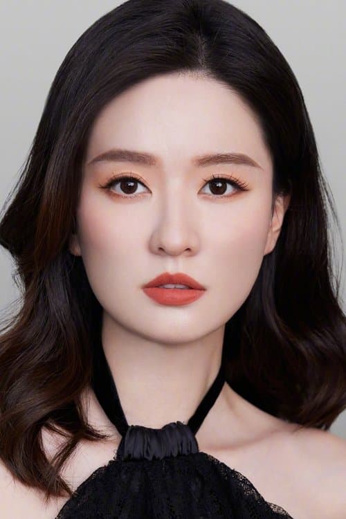 Qiao Xin photo
