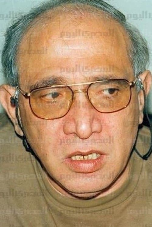 A portrait of Raafat El Mehi