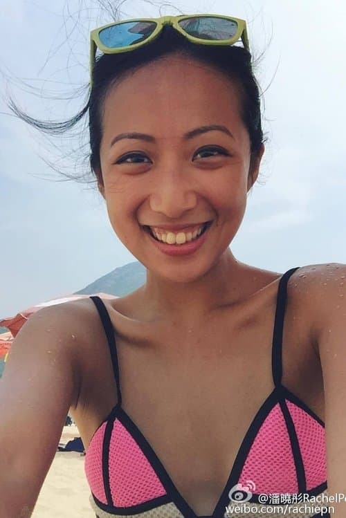 Rachel Poon Siu-Tung photo
