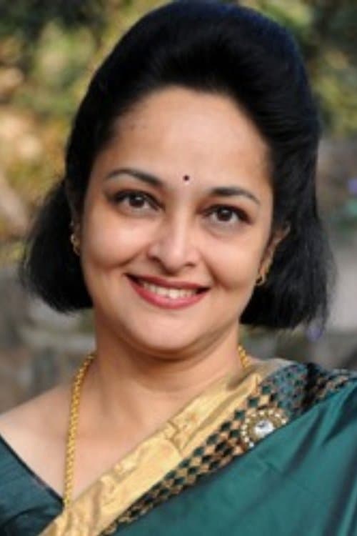 Rajani photo