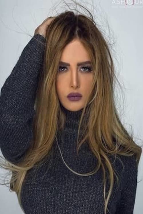 Rania Mallah photo