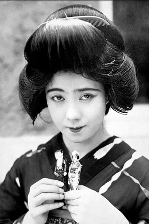 Ranko Sawa photo