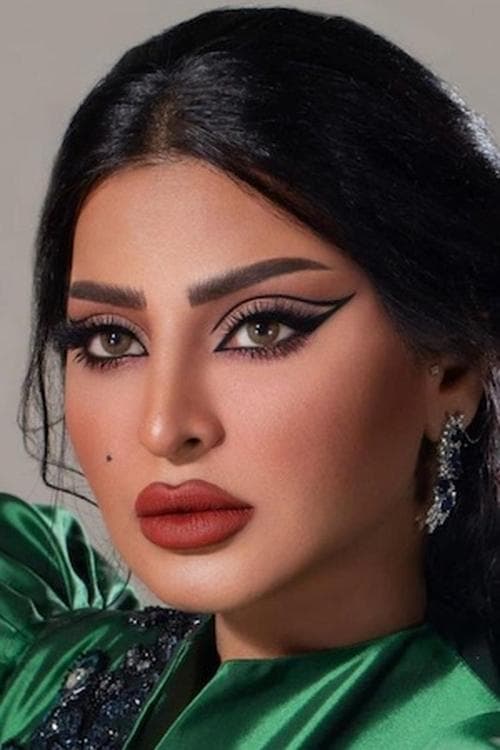 Reem Abdullah photo