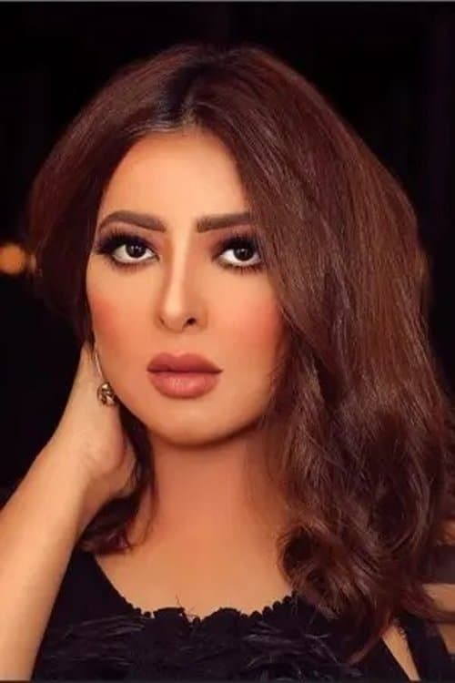 Reem Arhama photo