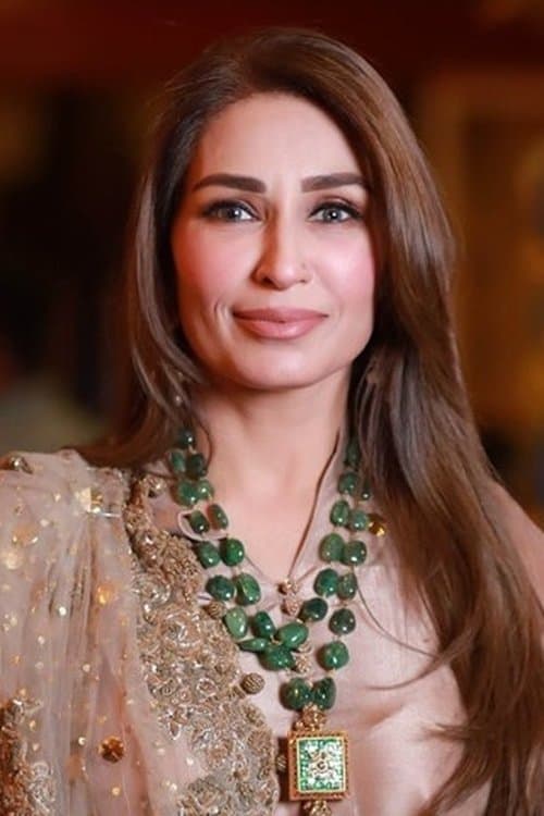 Reema photo