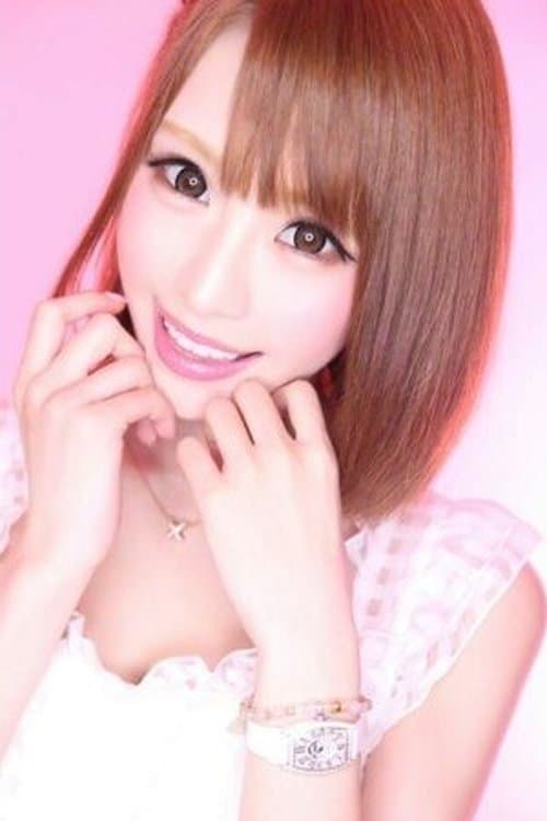 Ren Ichinose photo