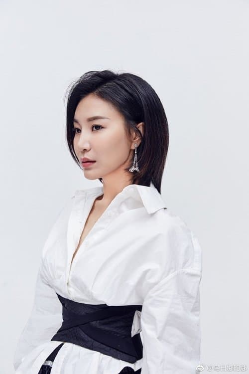 A portrait of Rina Wu