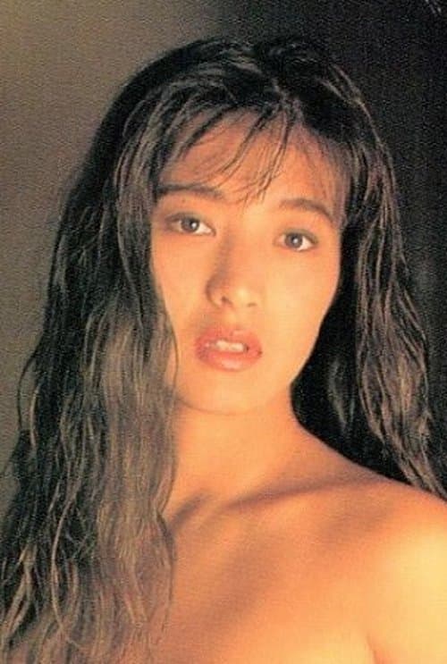 Ritsuko Inao photo