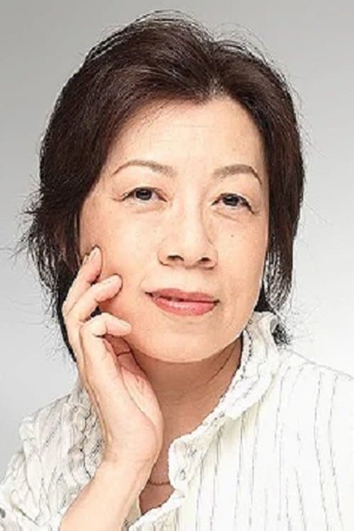 Ritsuko Ohkusa photo