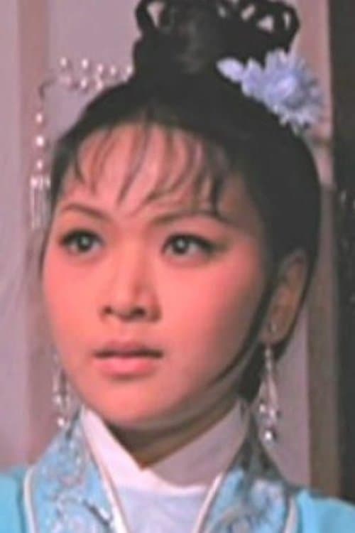 Ruby Siu Siu photo
