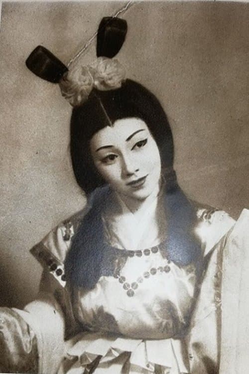 Rumiko Komachi photo