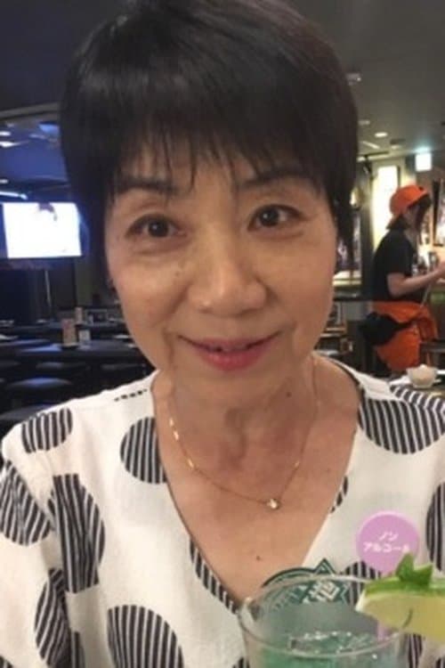 Rumiko Ukai photo
