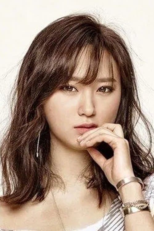 Ryu Hye-young photo