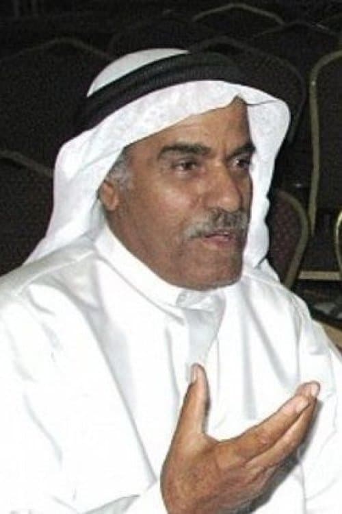 سعد البوعينين photo