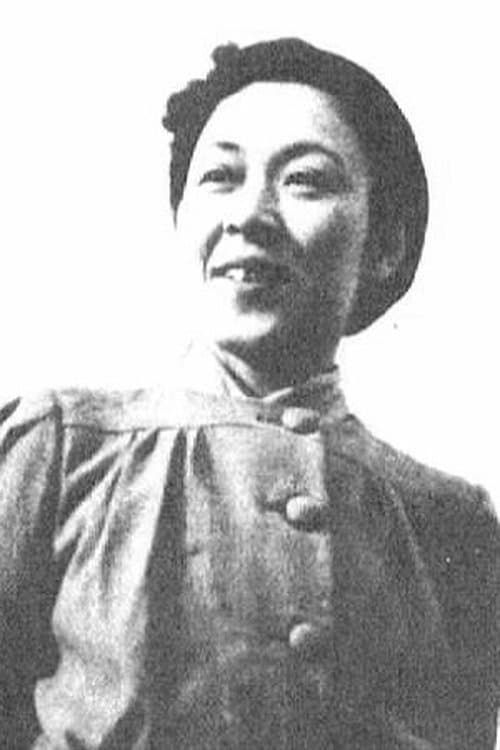 Sachiko Murase photo