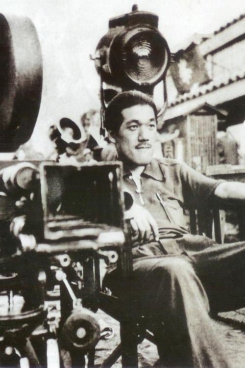 A portrait of Sadao Yamanaka
