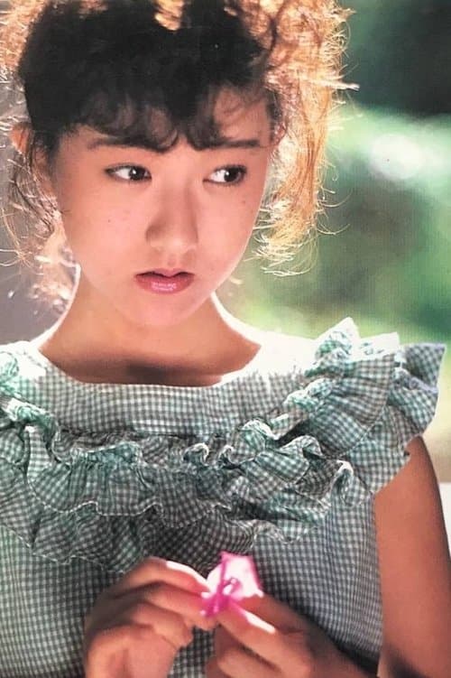 Saeko Kizuki photo