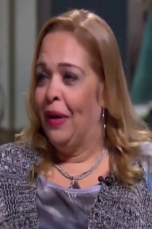 Sahar Kamel photo