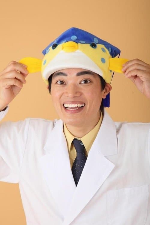 Sakana-kun photo