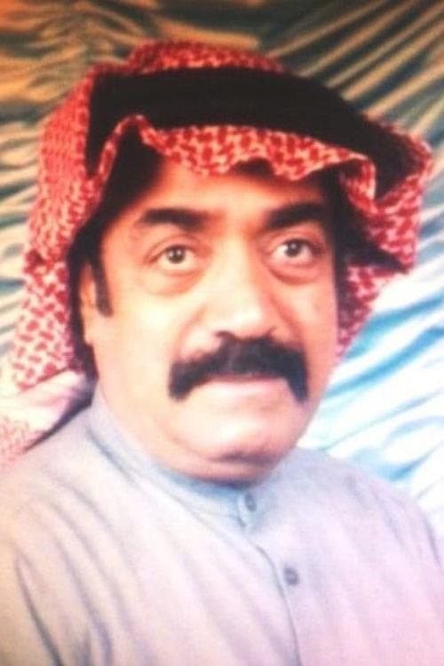 Saleh Hamad photo