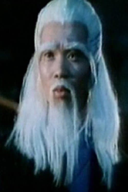 Sam Ching-Wai photo