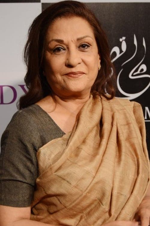 Samina Ahmad photo