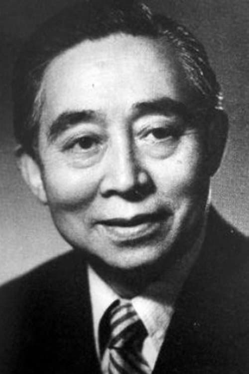 A portrait of Sang Hu