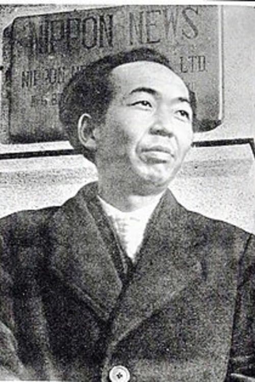 A portrait of Satsuo Yamamoto