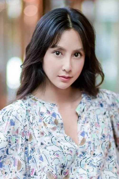 Serena Fang photo