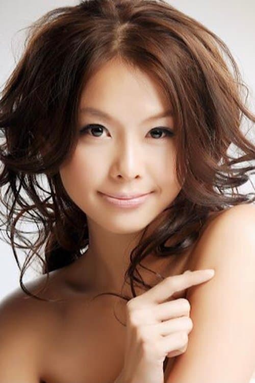 Sherine Wong photo