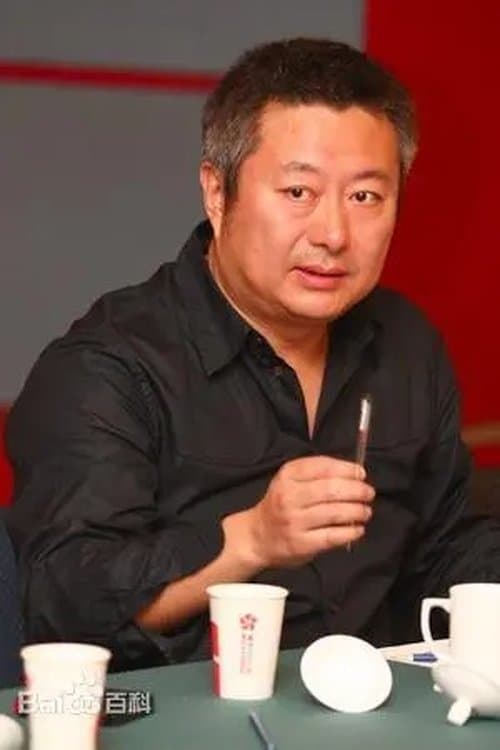 Shi Jian photo