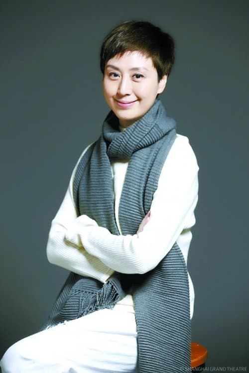 Shi Yihong photo