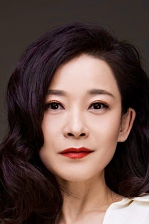 Shi Yueling photo