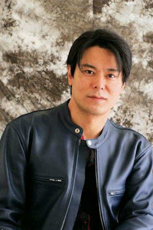 Shigeki Kagemaru photo