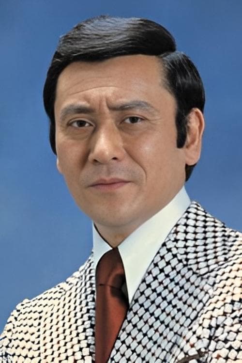 Shigeru Amachi photo