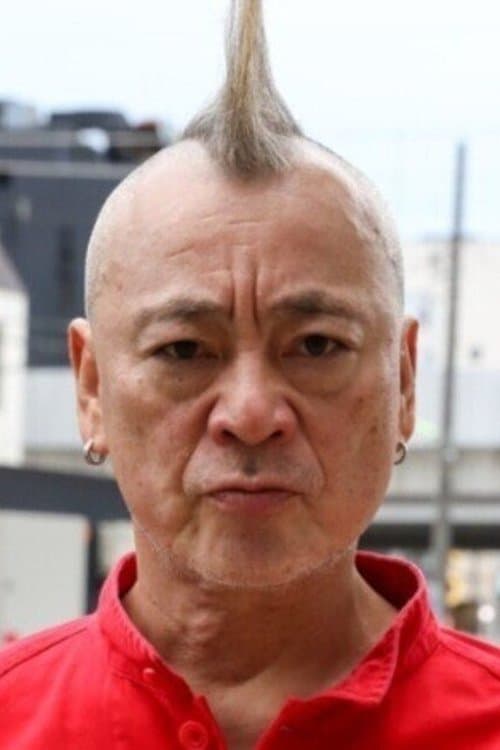 Shigeru Nakano photo