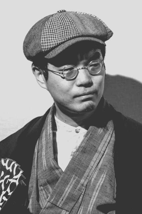 A portrait of Shigeyoshi Tsukahara