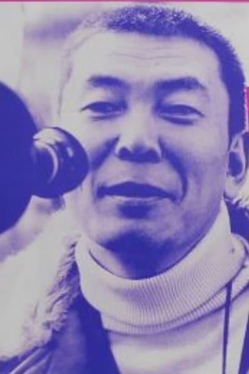 A portrait of Shigeyuki Yamane