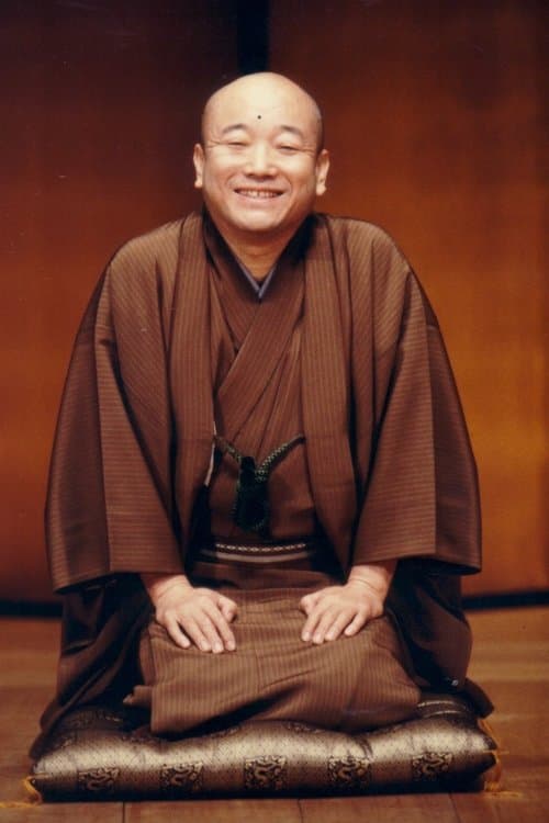 Shijaku Katsura photo
