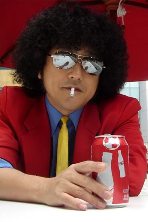 A portrait of Shinichi Watanabe