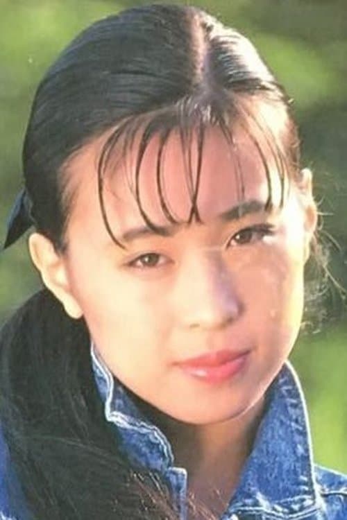 Shinobu Wakana photo