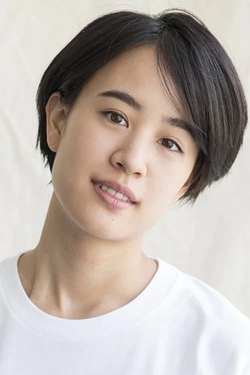 Shizuka Ishibashi photo