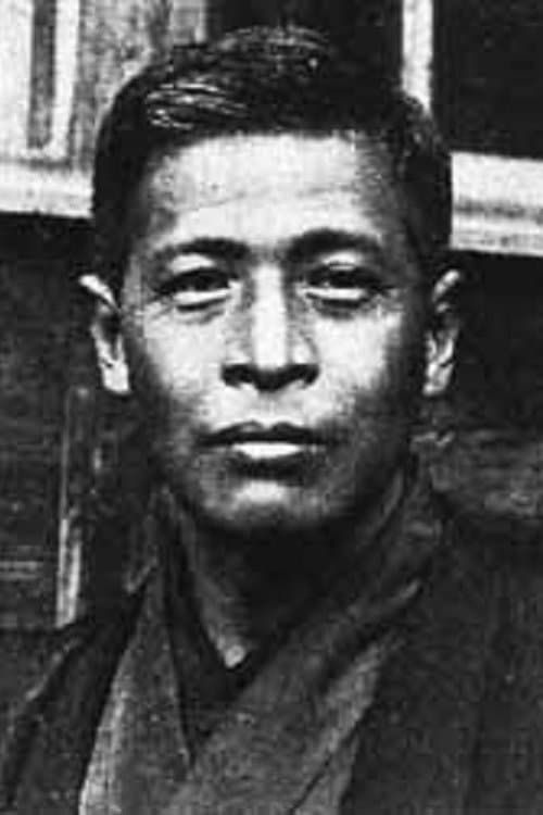 A portrait of Shōzō Makino