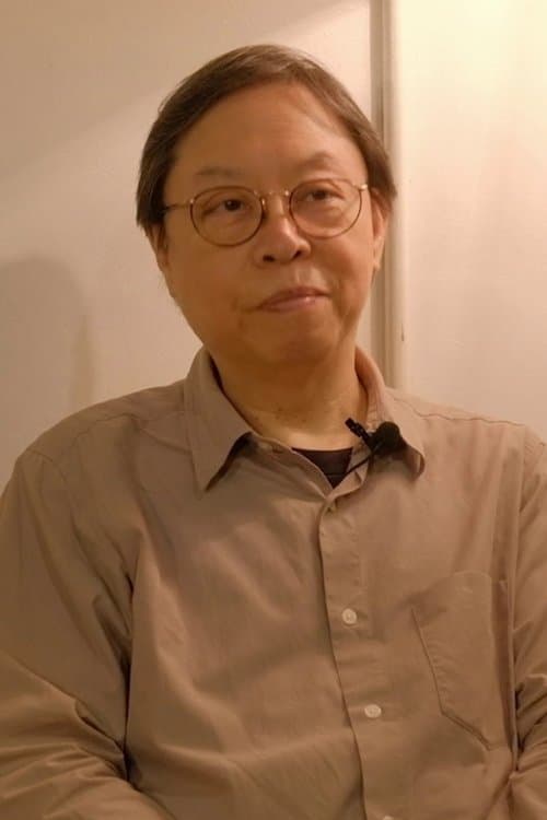 Shu Kei photo