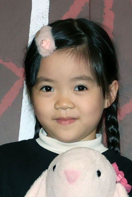 Sin-Ting Huang photo