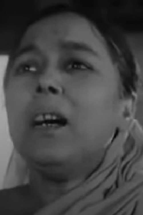 Sita Mukherjee photo