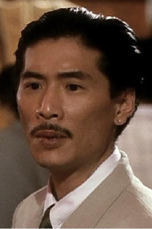 Siu Tak-Foo photo