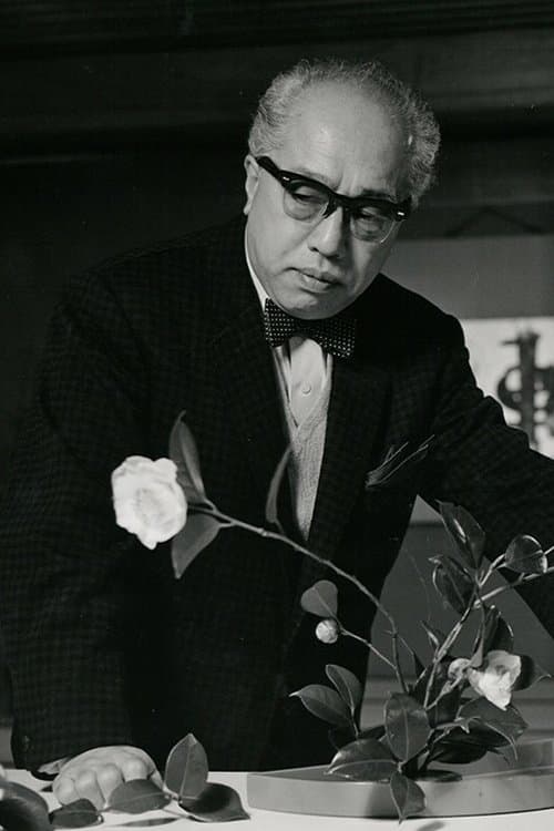 Sofu Teshigahara photo